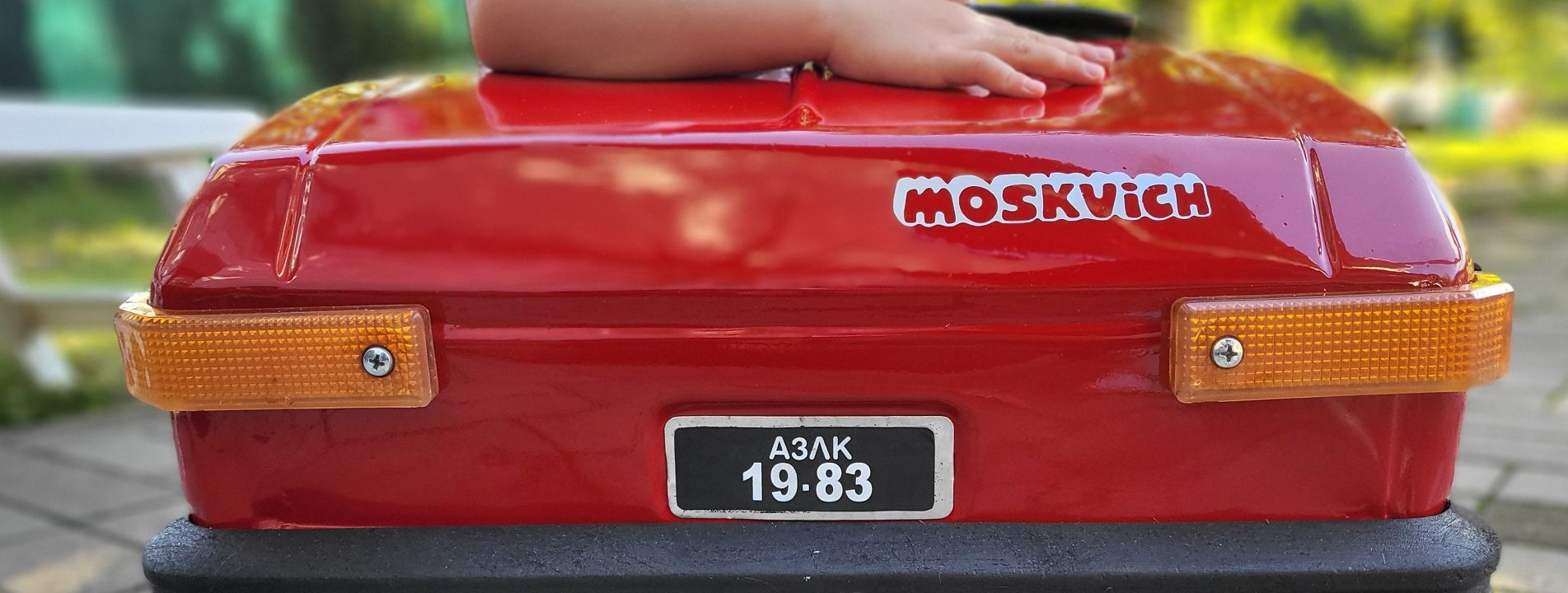 Pedálos Moszkvics